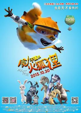 恋夜秀剧场