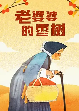 68久久久久欧美精品观看