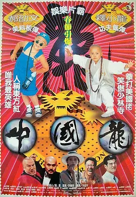 亚洲欧美日韩综合一区