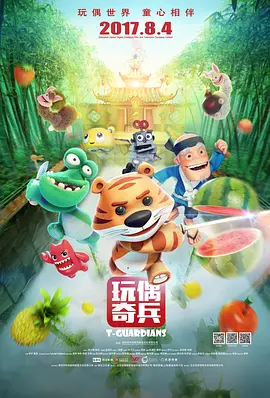 国产三级精品视频