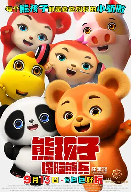 伊人五月