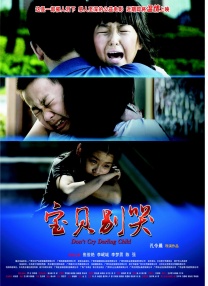 亚洲欧美一区二区三区久本道