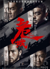 一品道门在线视频完整版日本
