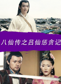 四虎影视永久在线精品免费播放