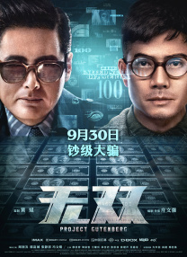 欧美性动作