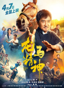 网站正能量你会回来感谢我的关注吗