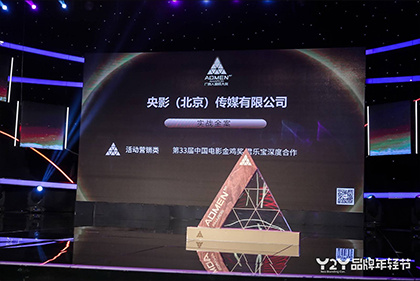 不知火舞g狂欢公园